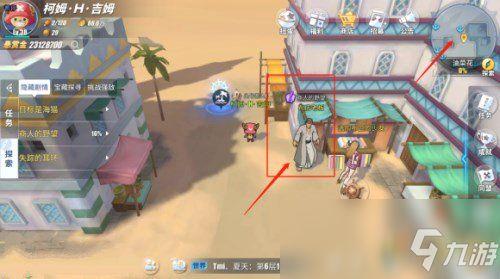 B站热血航线爆料视频,揭秘B站最新爆料视频背后的精彩故事