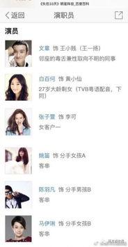 济南出轨爆料视频最新版,惊人细节曝光  第3张