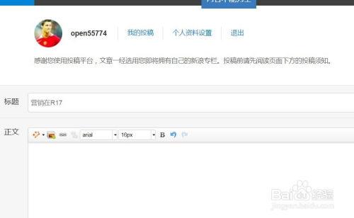 新闻爆料投稿平台邮箱怎么填 第1张 新闻爆料投稿平台邮箱怎么填 第1张