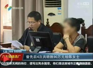 周口老人爆料新闻事件,揭秘惊人新闻事件背后的真相