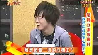 谁爆料的杨洋最厉害视频,揭秘“谁爆料杨洋最厉害”视频背后的惊人实力 第3张 谁爆料的杨洋最厉害视频,揭秘“谁爆料杨洋最厉害”视频背后的惊人实力 第3张